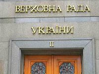 Нардепы поддержали рекомендации парламентских слушаний относительно обороноспособности Украины